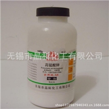 【特价促销】供应优质化工品钾类供应高锰酸钾晶科化工