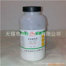 【特价促销】供应优质化工品钙类供应无水氯化钙晶科化工
