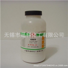 【特价促销】供应优质化工品钾类供应硫酸钾晶科化工