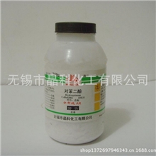 【特价促销】供应优质化工品酚类供应对苯二酚对苯二酚苯酚