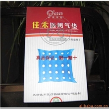 佳禾医用气垫单气室方形气垫方形坐垫轮椅专用气垫