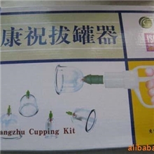专柜正品北京康祝拔罐器/拔火罐/B型加强型6罐拔罐器