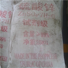 厂家直销供应江苏南京试剂工业级高纯度硫酸锌酮酸化工级别