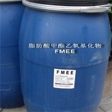 脂肪酸甲酯乙氧基化物FMEE