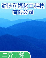 供应选择加氢催化剂(C3-C5烃类选择性加氢脱除二烯烃/炔烃)