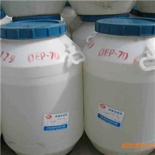厂家直销海石花牌耐碱渗透剂OEP-70