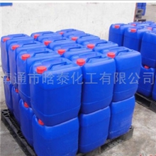 厂家直销磺基琥珀酸二丁酯钠盐