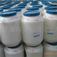 厂家直销海石花牌乳化性能超好的乳化剂S-185