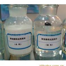 供应油漆油墨消泡剂乳白色液体厂家直销