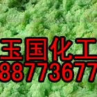 山东工业级硫酸亚铁