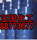 山东济南生产环氧氯丙烷