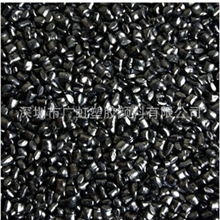 专业经销通用塑料黑色色母注塑型塑料色母