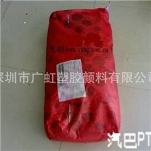 精品推荐巴斯夫汽巴PT紫122红色硅胶颜料