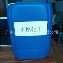 厂家直销CB-2330卓厚有机硅类工业级树脂消泡剂聚硅氧烷消泡剂