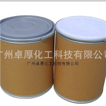 大量销售CB-1221铝粉天然印花抗氧化剂高温抗氧化剂