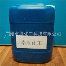 大量供应CB-133水泥分散剂陶瓷分散剂