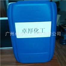 生产销售CB-301绿色环保防腐杀菌剂多功能水性胶桶装水杀菌剂