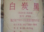 供应硅橡胶用,沉淀法（二氧化硅）白炭黑，R-200