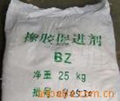 供应促进剂BZZDBC橡胶促进剂BZZDBC硫化促进剂BZZDBC