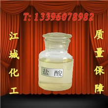 厂家供应大量优质盐酸31%含量盐酸