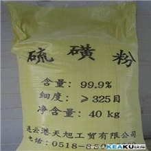 【大量】供应工业硫磺粉