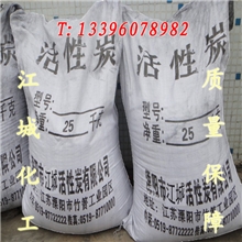 产家直销进气活水用活性炭【产家直销】量大优惠