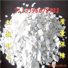 片状氯化钙直降厂家专供量大价优