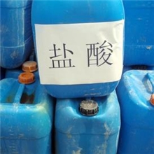 盐酸厂家直销量大从优