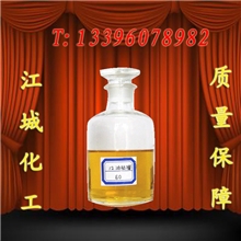 厂家直销植物级专用油酸