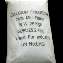 供应脱水剂氯化钙(74%速溶型)