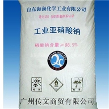 亚硝酸钠工业亚硝酸钠国产亚销酸钠优等亚硝酸钠广东亚硝酸钠