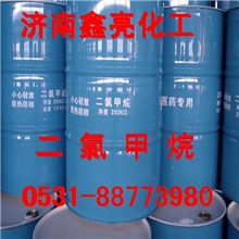 济南供应二氯甲烷原装齐鲁石化99.9%二氯甲烷价格