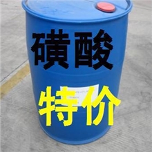 山东供应十二烷基苯磺酸磺酸【ABS】直链烷基苯磺酸