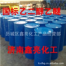 山东乙二醇乙醚代理国标ECS工业级乙二醇乙醚油漆涂料专用
