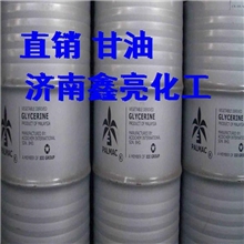 专做甘油优质工业甘油皂化甘油