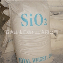 长期供应自产白炭黑、二氧化硅、气相、沉淀法