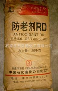 厂家供应防老剂RD品质保证