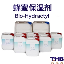 【独家代理】蜂蜜保湿剂功效性美白保湿护肤品面膜贴原料批发