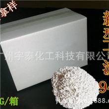 【荐】新型卡波940高性价比卡波940价格优势免费取样