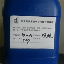 高品质优级磺酸