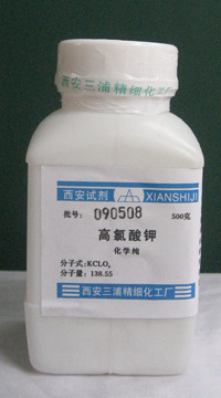 氯酸钾试剂分析指示剂