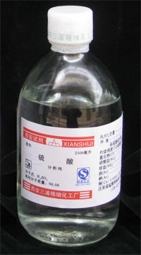 高效试剂硫酸99浓度