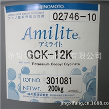 日本味之素氨基酸起泡剂GCK-12K睁着眼睛洗孕婴专用