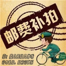 邮费补差邮费专拍店铺之外产品和规格的价格专拍