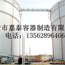 大型油库、加油站