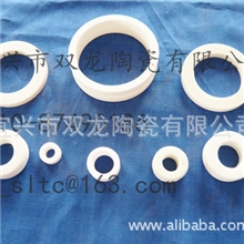 绝缘陶瓷瓷环