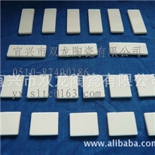 氧化铝陶瓷绝缘片