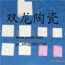 绝缘陶瓷，电器陶瓷