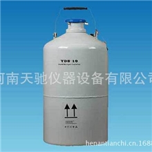 储存型液氮罐YDS-10-50