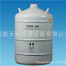 储存型液氮罐YDS-30-125